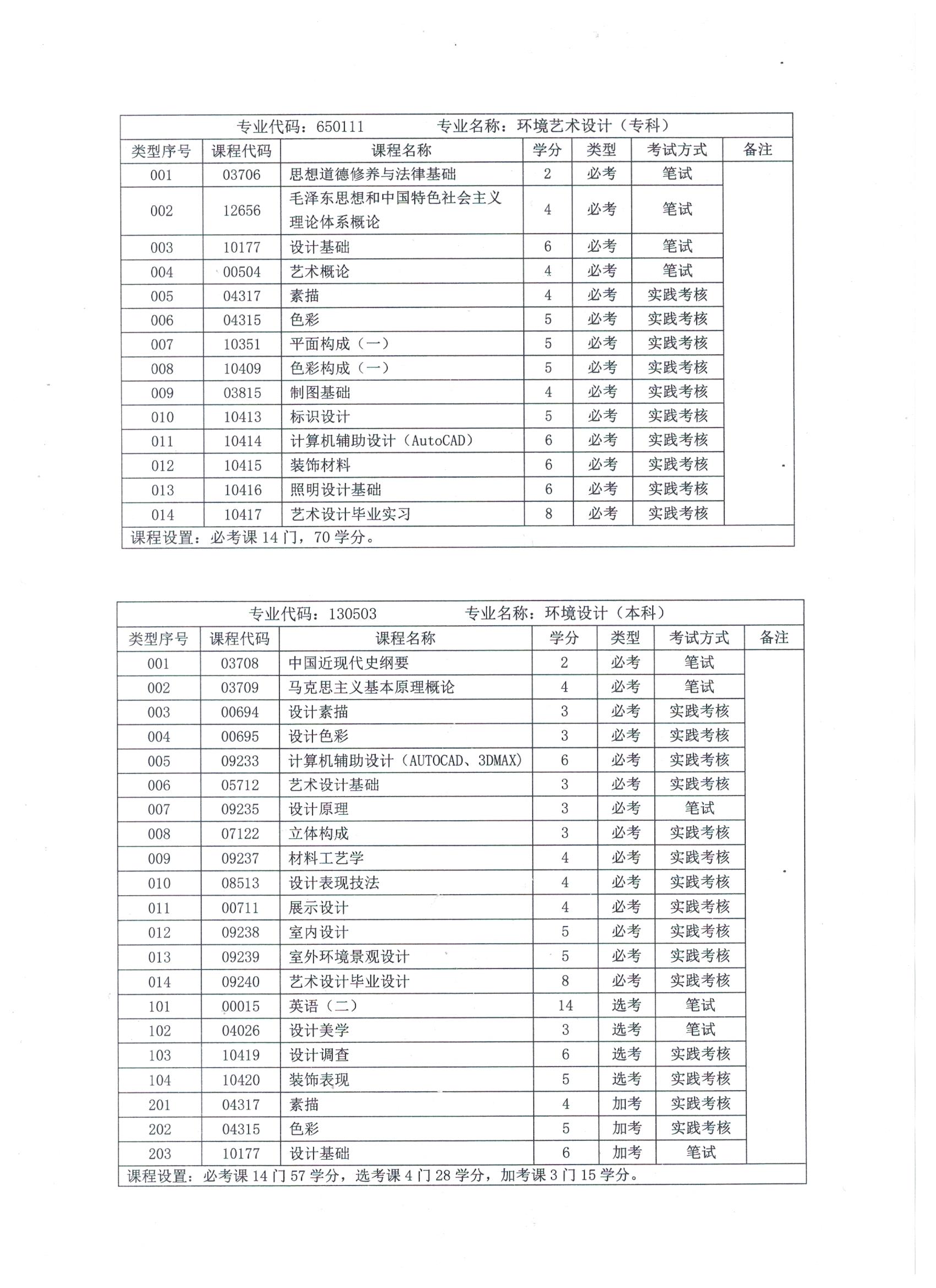 图像 (60).jpg