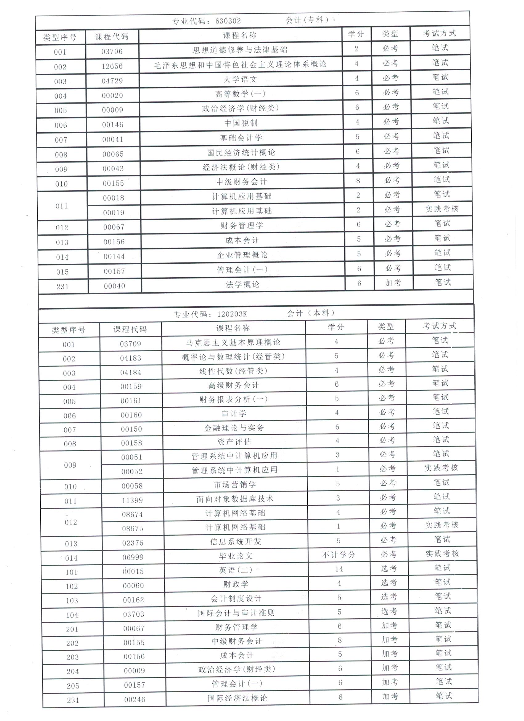 图像 (54).jpg