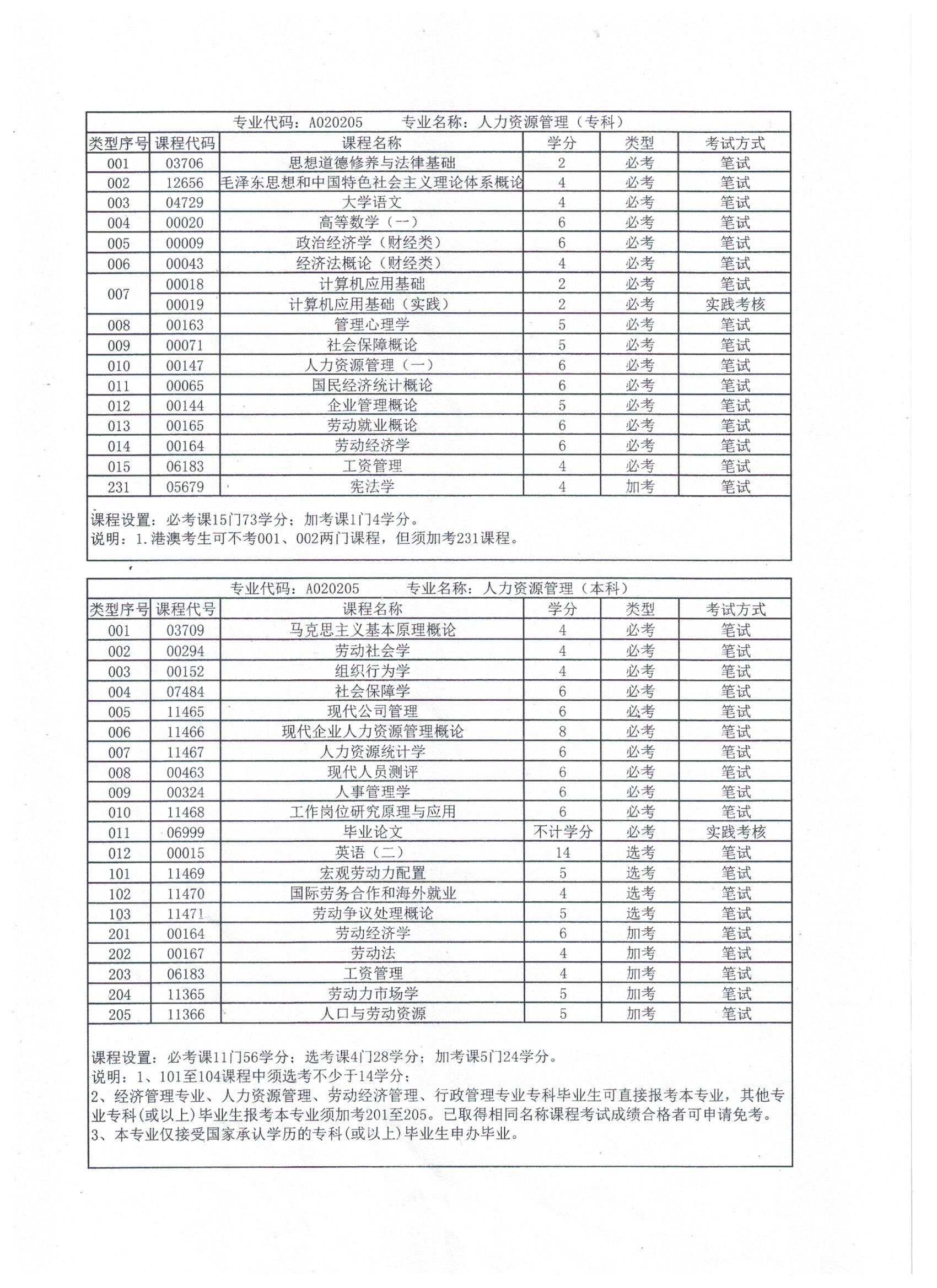 图像 (49).jpg