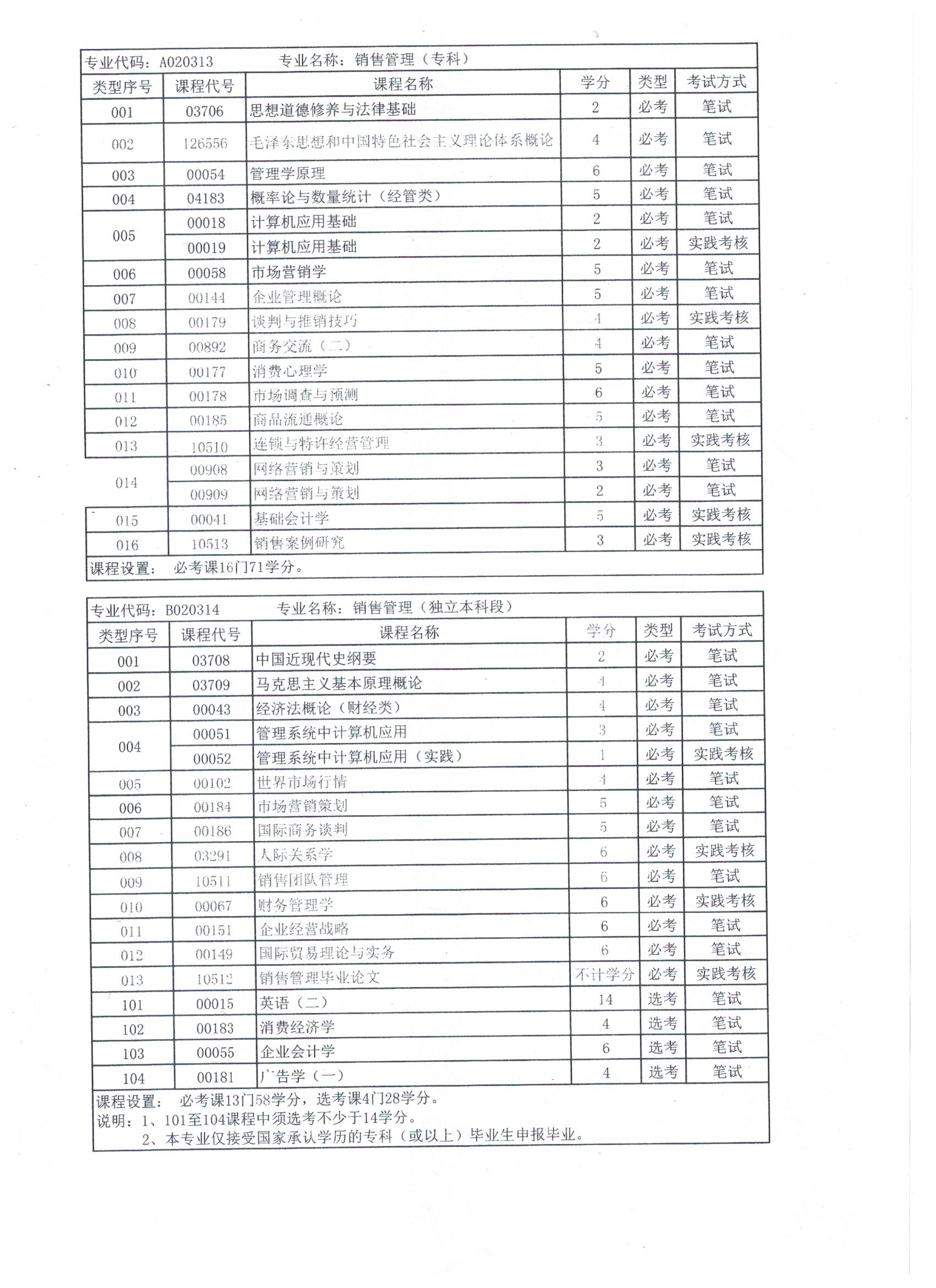 图像 (43).jpg